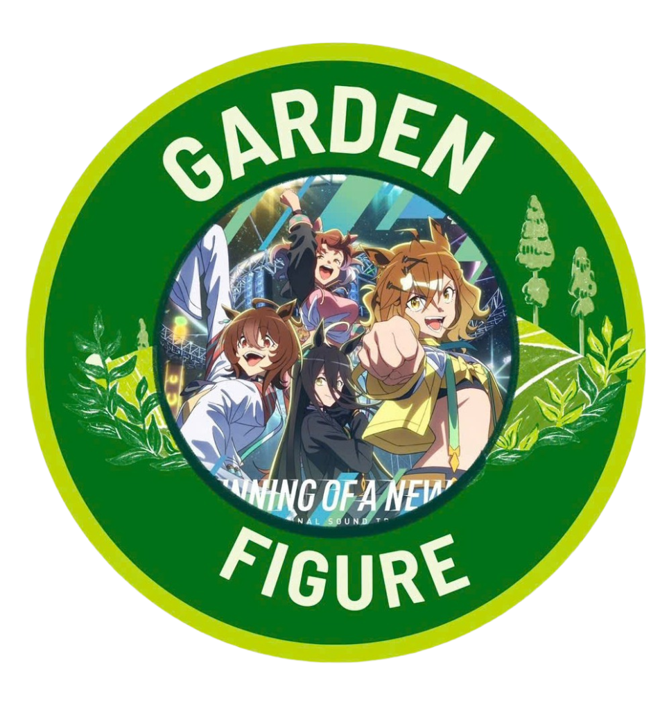 Gardenfigure